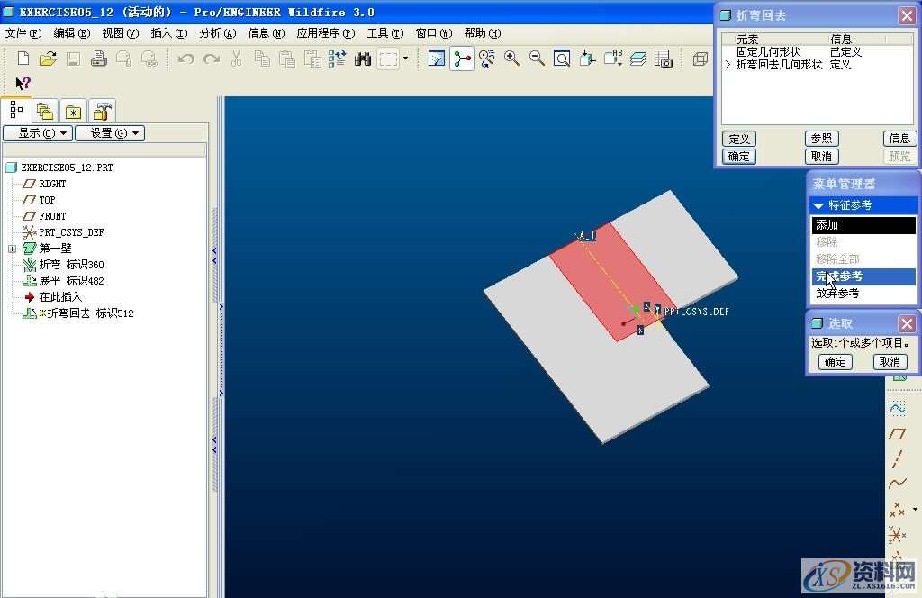 UG与PROE哪个好用，其实不存这个说法，就看是用在哪里,模具设计,第4张