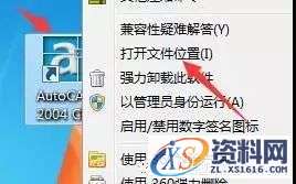 AutoCAD_2004_英文版_Win_32bit软件下载,AutoCAD,盘,2004,第17张