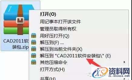 AutoCAD_2011_EKST_Win_64bit软件下载,盘,CAD2011,AutoCAD,Ctrl,第1张