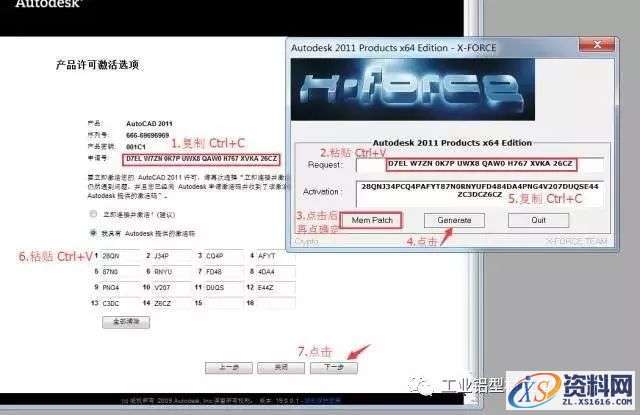 AutoCAD_2011_EKST_Win_64bit软件下载,盘,CAD2011,AutoCAD,Ctrl,第21张