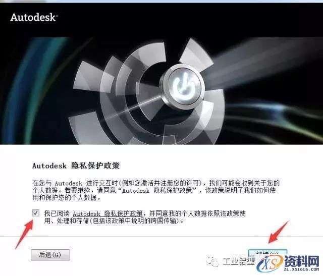 AutoCAD_2012_Chinese_Win_64bit软件下载,盘,AutoCAD,第13张
