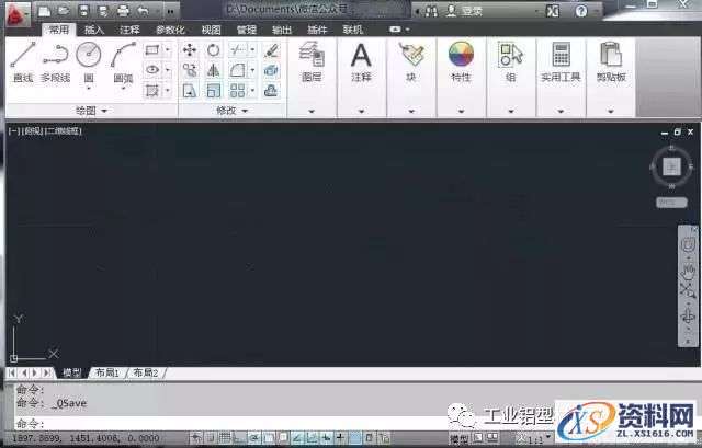 AutoCAD_2012_Chinese_Win_64bit软件下载,盘,AutoCAD,第22张