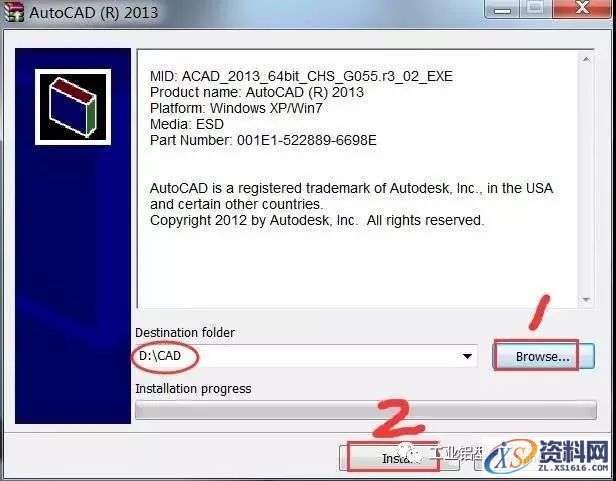 AutoCAD_2013_Chinese_Win_32bit软件下载,盘,AutoCAD,CAD2013,Ctrl,第3张