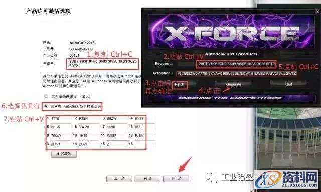 AutoCAD_2013_Chinese_Win_64bit软件下载,盘,CAD2013,Ctrl,AutoCAD2013,第19张
