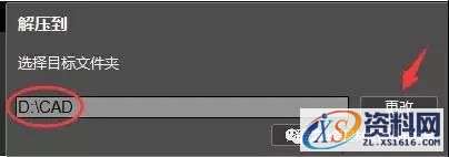 AutoCAD_2014_Chinese_Win_32bit软件下载,盘,AutoCAD,CAD2014,Ctrl,第3张