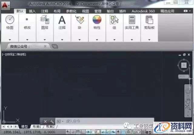 AutoCAD_2014_Chinese_Win_64bit软件下载,盘,下载,AutoCAD,CAD2014,相册,第21张