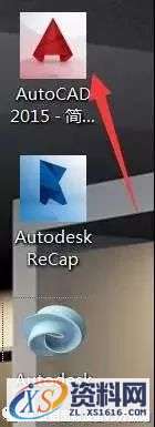 AutoCAD_2015_Chinese_Win_32bit软件下载,盘,CAD2015,AutoCAD,Ctrl,第14张
