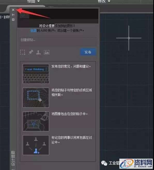 AutoCAD_2015_Chinese_Win_32bit软件下载,盘,CAD2015,AutoCAD,Ctrl,第25张