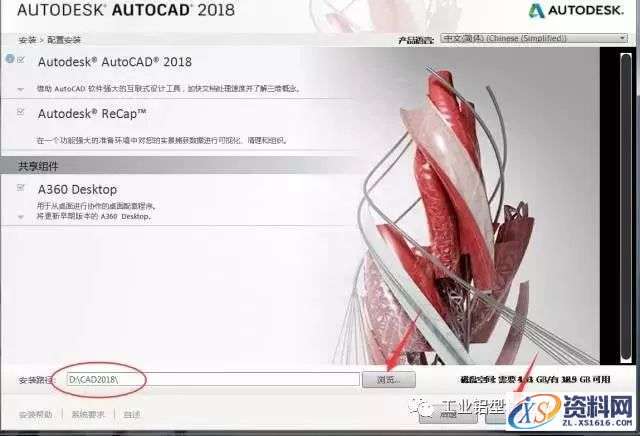 AutoCAD_2018_Chinese_Win_32bit软件下载,盘,AutoCAD,CAD2018,Ctrl,第6张