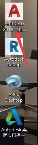 AutoCAD_2018_Chinese_Win_32bit软件下载,盘,AutoCAD,CAD2018,Ctrl,第10张