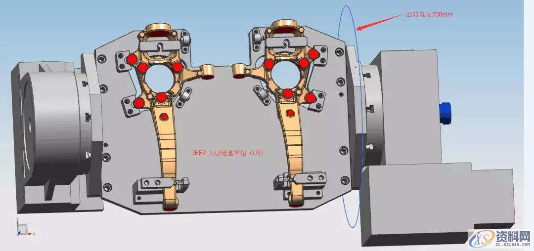 汽车转向节夹具方案新鲜出炉其他转向节夹具方案,mso,加工,第3张