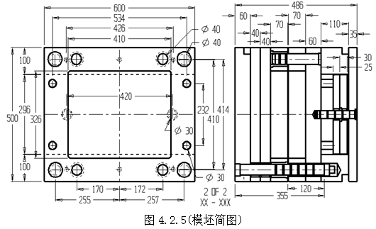 模具设计指南-4.模具报价（图文教程）,模具设计指南-4.模具报价,模具,淬火,如图,耐腐蚀,报价,第8张