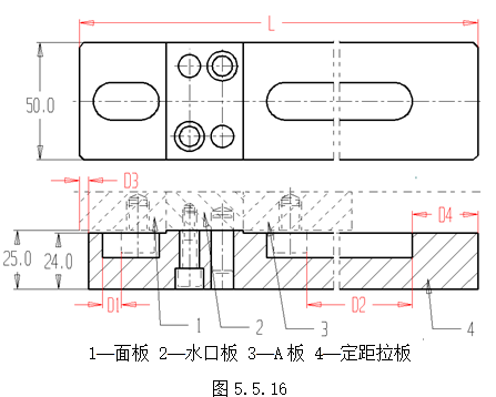 模具设计指南-5.模具结构设计（图文教程）,模具设计指南-5.模具结构设计,如图,顶针,模具,结构,尺寸,第53张