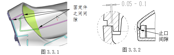 模具设计指南-3.胶件结构（图文教程）,模具设计指南-3.胶件结构,如图,斜度,曲面,模具,脱模,第31张