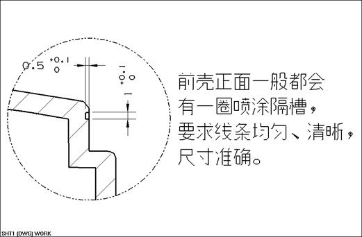 电视机外壳结构（图文教程）,电视机外壳结构,结构,教程,第29张