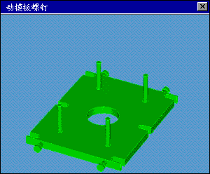 模具结构动画（图文教程）,模具结构动画,模具,结构,教程,第10张