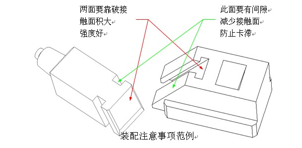 滑块设计（图文教程）,滑块设计,教程,设计,第37张