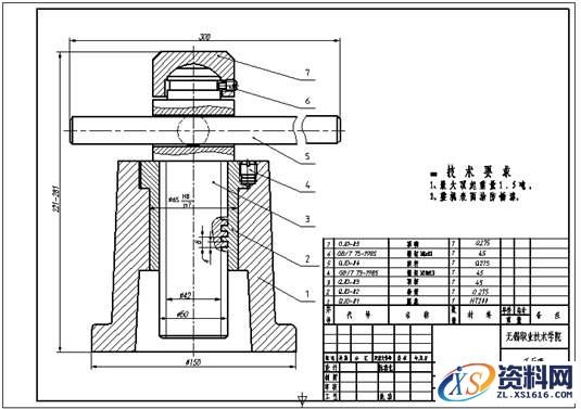 典型机械零部件制图实例-千斤顶,典型零部件机械制图实例-千斤顶,制图,实例,第2张