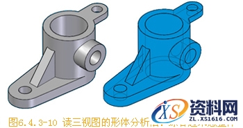 详细讲解机械制图中形体分析法的使用技巧,机械制图中形体分析法的使用,图中,形体,第11张