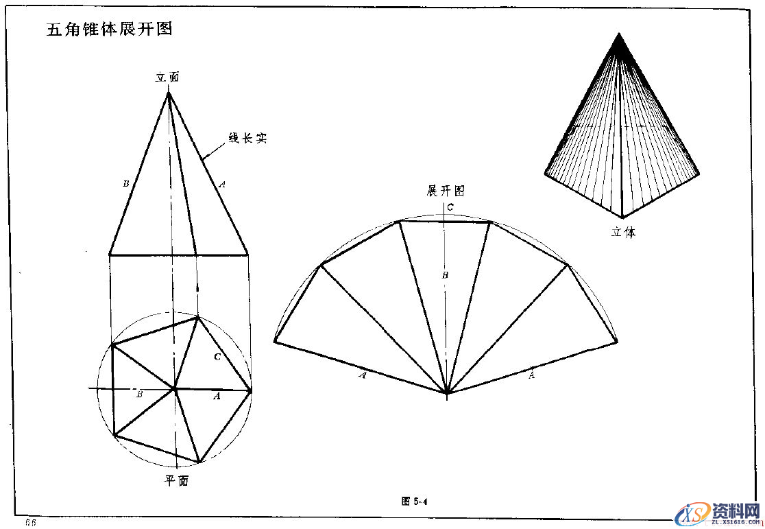 钣金展开实例—方锥体展开图（图文教程）,钣金展开实例—方锥体展开图,锥体,实例,第4张