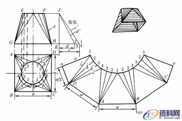 机械制图--展开图画法（图文教程）,b2d1d31e,画法,制图,教程,第5张