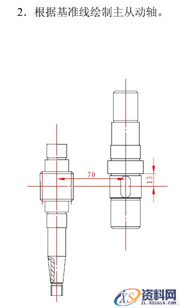 减速器绘图步骤（图文教程）,减速器绘图步骤,设计,装配图,第2张