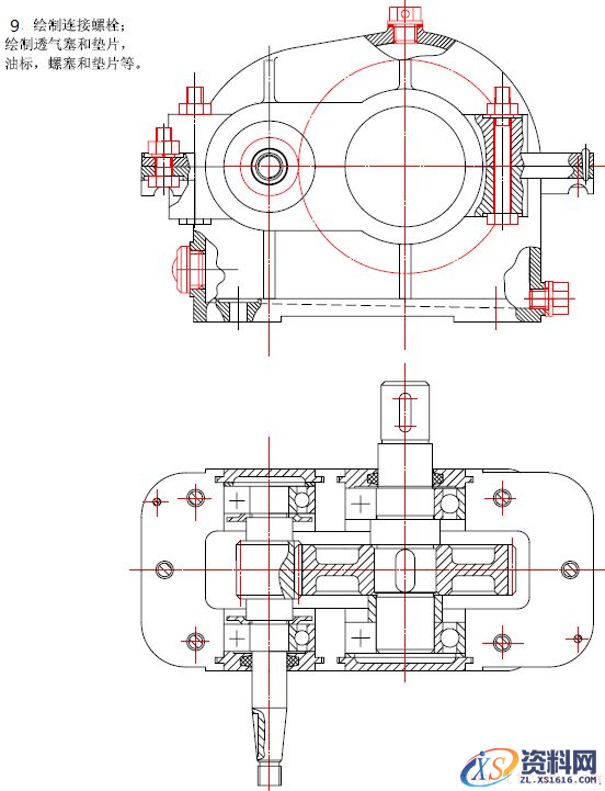 减速器绘图步骤（图文教程）,减速器绘图步骤,设计,装配图,第9张