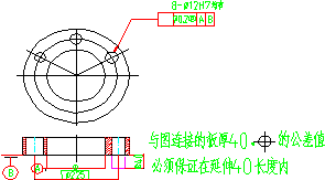 形位公差知识（图文教程）,形位公差知识,公差,教程,第60张