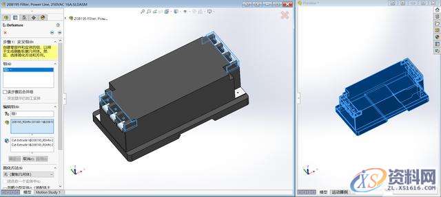 SOLIDWORKS 2020 简化装配体特征的功能增强了哪些,SOLIDWORKS 2020功能增强—简化装配体特征,装配,第9张