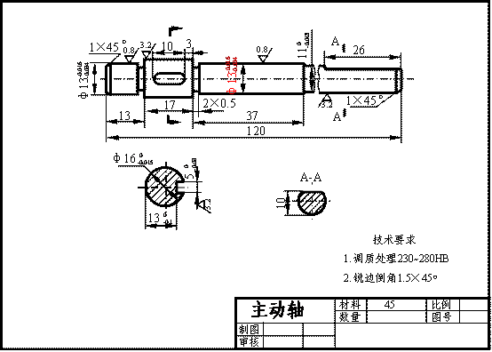 机械制图电子教程-14、零件图（图文教程）,机械制图电子教程-14、零件图,零件,尺寸,公差,偏差,标注,第1张