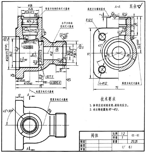 如何由零件图画出装配图（图文教程）,如何由零件图画出装配图,装配图,零件,教程,第9张