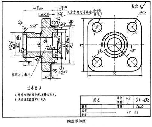 如何由零件图画出装配图（图文教程）,如何由零件图画出装配图,装配图,零件,教程,第10张