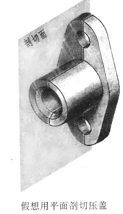 剖视图的概念与画法（图文教程）,05-02.jpg (85633 bytes),剖视图,画法,概念,教程,第2张