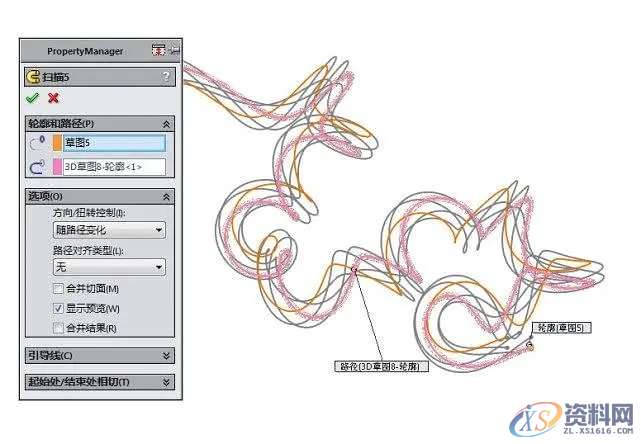 SolidWorks快速绘制3D草图技巧,草图,绘制,SolidWorks,技巧,第12张