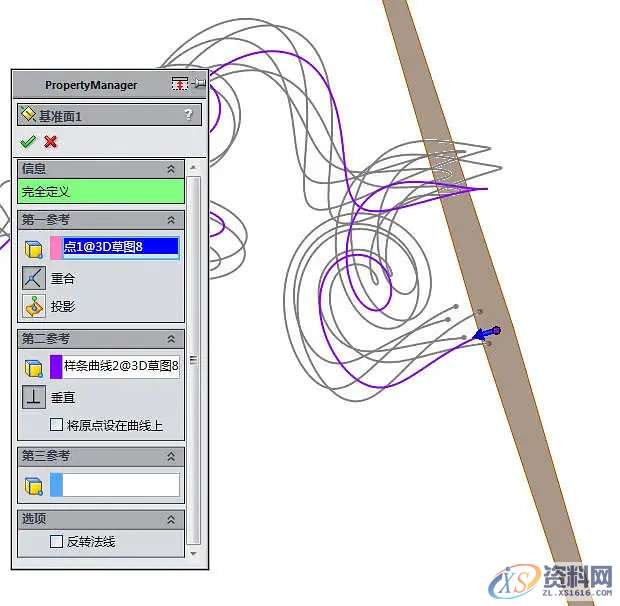 SolidWorks快速绘制3D草图技巧,草图,绘制,SolidWorks,技巧,第10张