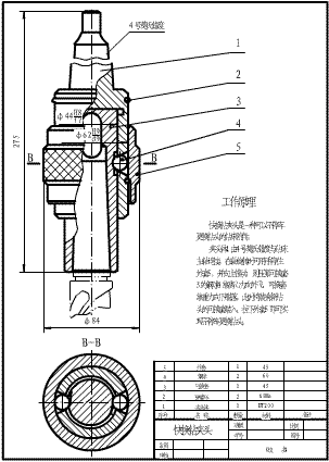 机械制图教程(8.2)装配图的规定画法和特殊画法（图文教程）,机械制图教程(8.2)装配图的规定画法和特殊画法,画法,装配图,教程,制图,第3张