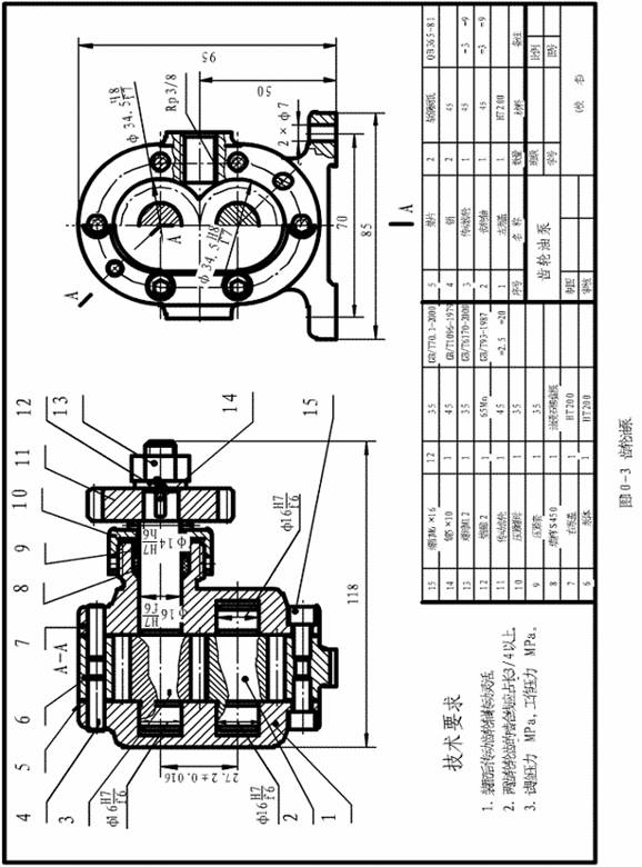 机械制图教程(8.2)装配图的规定画法和特殊画法（图文教程）,机械制图教程(8.2)装配图的规定画法和特殊画法,画法,装配图,教程,制图,第1张