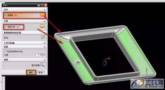 塑胶模具设计，抽壳后导致有烂面的处理技巧,模具设计,塑胶,技巧,第8张