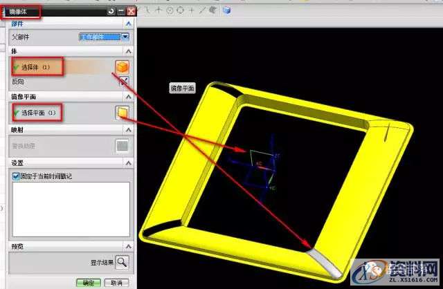 塑胶模具设计，抽壳后导致有烂面的处理技巧,模具设计,塑胶,技巧,第6张