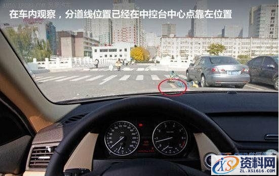 开车时如何判断车距、培养车感（图文教程）,开车时如何判断车距、培养车感,教程,第13张