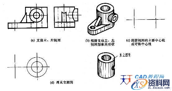 机械制图教程—6-5组合体视图的基本方法（图文教程）,机械制图教程—6-5组合体视图的基本方法,视图,如图,投影,形状,第15张