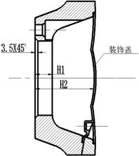 车轮设计指导书（图文教程）,车轮设计指导书,教程,设计,第22张