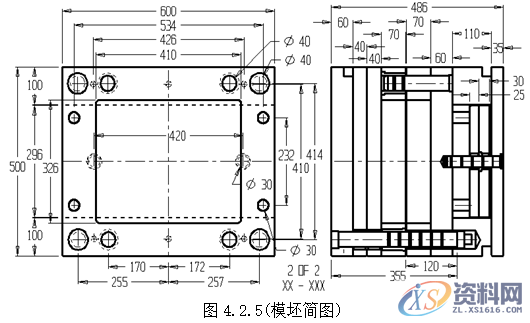 模具设计指南-各种模具类型的报价方法,模具设计,模具,第8张