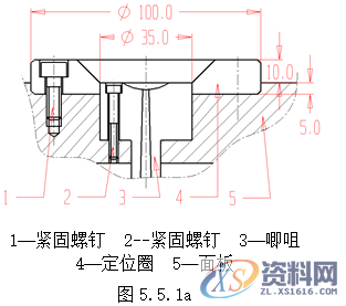 塑胶模具设计指南-模具结构设计,模具设计,结构设计,塑胶,模具,第38张