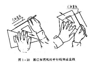 机械制图教程—1-2常用绘图工具（图文教程）,机械制图教程—1-2常用绘图工具,如图,绘图,第2张