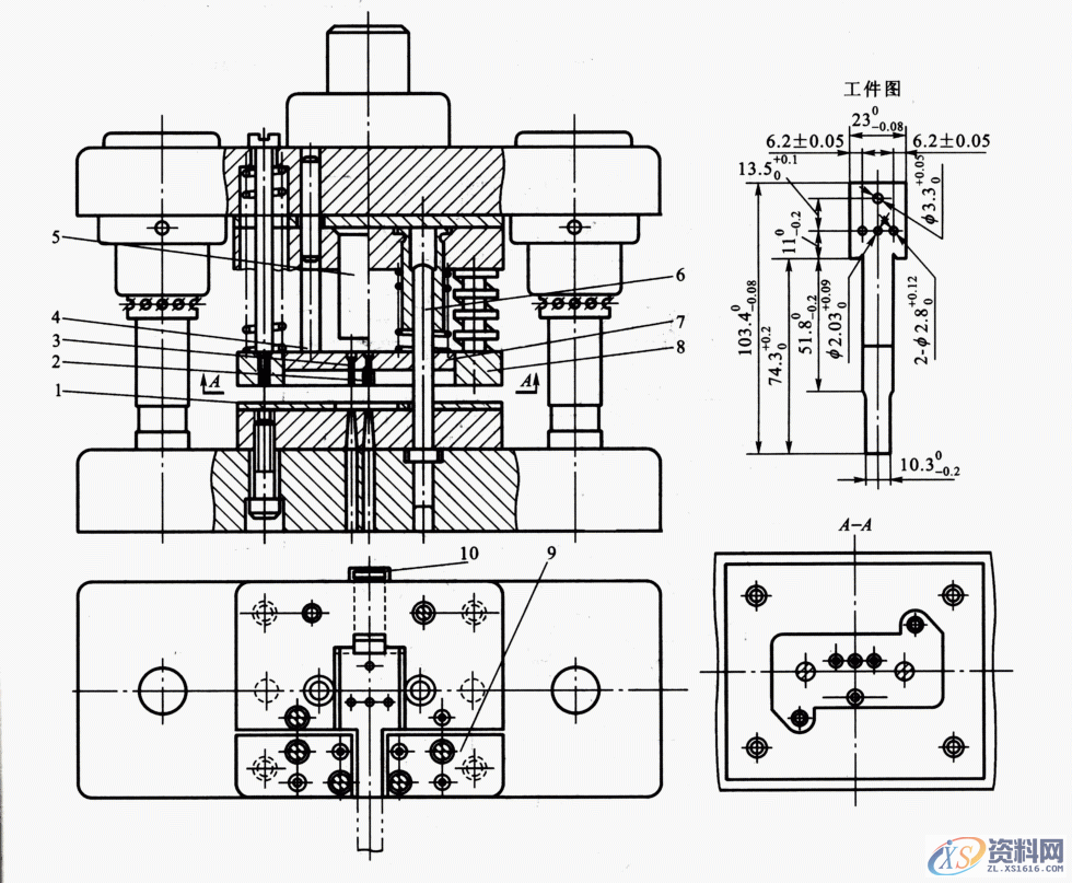 冲压冲裁模具的结构设计,结构设计,冲压,模具,第4张