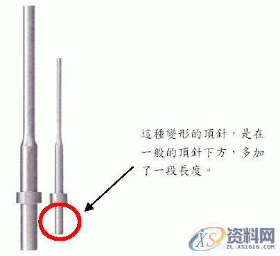 塑胶模具设计－單頂針板組合二次頂出機構,模具设计,塑胶,第10张