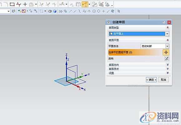 UG模具设计－UG10.0拟合样条使用步骤,模具设计,步骤,使用,第3张
