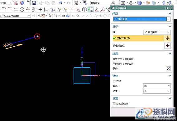 UG模具设计－UG10.0拟合样条使用步骤,模具设计,步骤,使用,第5张