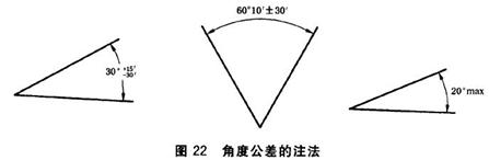 机械制图标准学习-尺寸公差和配合（图文教程）,机械制图标准学习-尺寸公差和配合,公差,制图,尺寸,配合,第13张